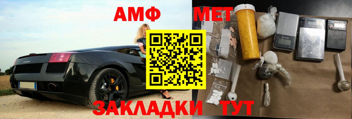 Мефедрон Узловая