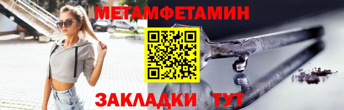 АМФЕТАМИН 97% Узловая