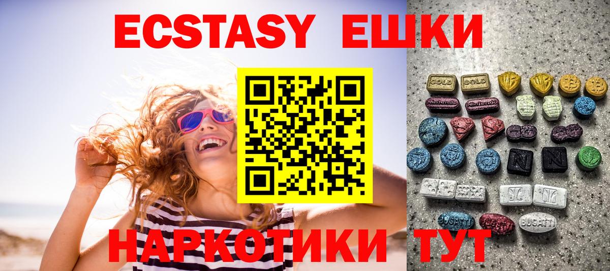 Узловая  Ecstasy louis Vuitton  Экстази  Вход с VPN  Ecstasy DUBAI 