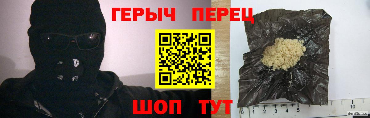 Узловая  ГЕРОИН гречка  Вход с VPN 