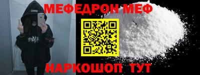 меф VHQ Кулебаки