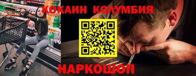 скорость Кумертау