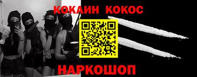 меф VHQ Кулебаки