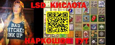 меф Кунгур
