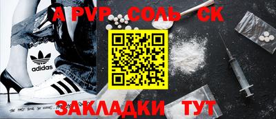 меф VHQ Кулебаки