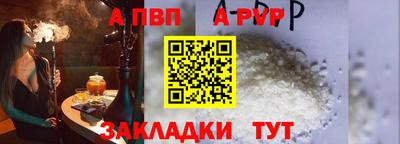 меф VHQ Кулебаки