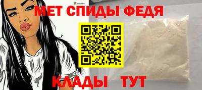 меф VHQ Кулебаки