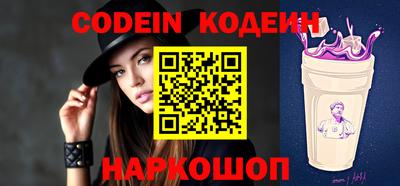 меф VHQ Кулебаки