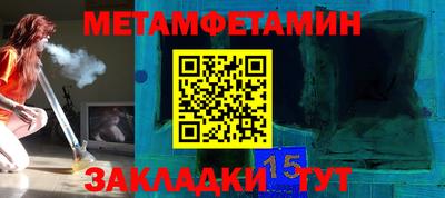 меф Кунгур
