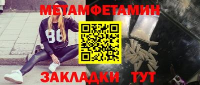 меф Кунгур
