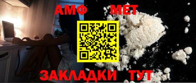 меф Кунгур