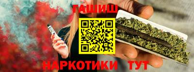 меф Кунгур