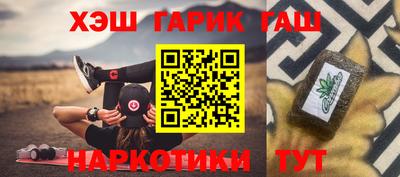 меф VHQ Кулебаки