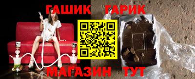 меф Кунгур