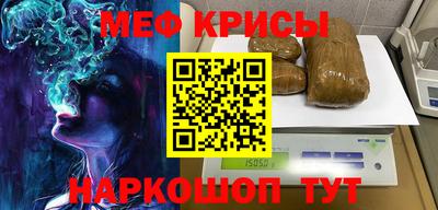 скорость Кумертау