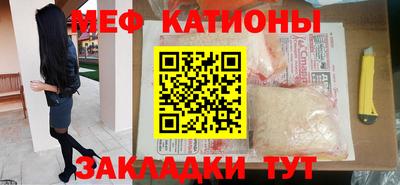 скорость Кумертау