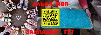 меф Кунгур