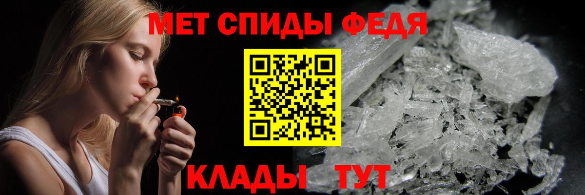Первитин  Первитин витя  Вход с VPN  Узловая 