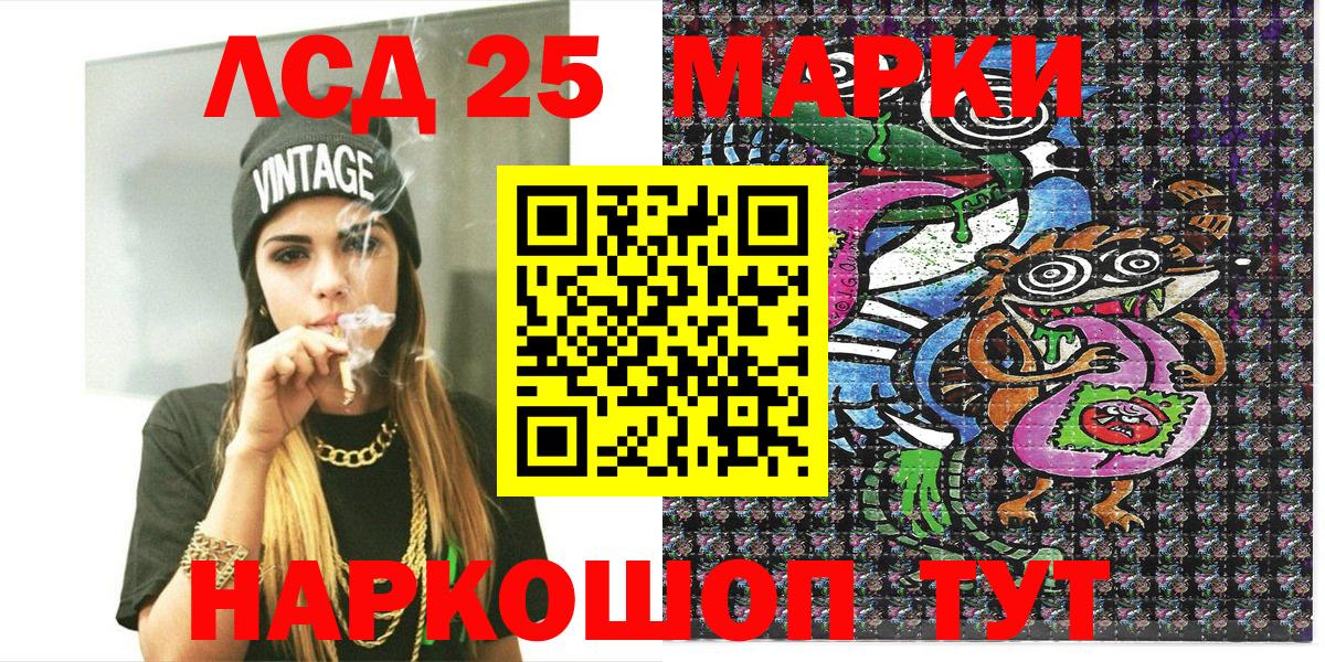 Узловая  Марки N-bome 1,5мг  Вход с VPN 